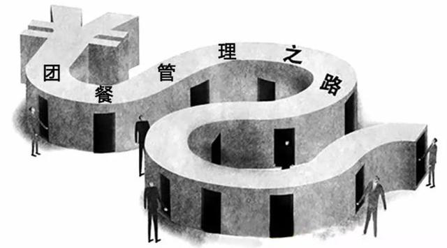 這樣管理你的食堂，更簡(jiǎn)單……